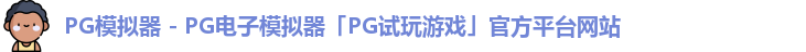 PG